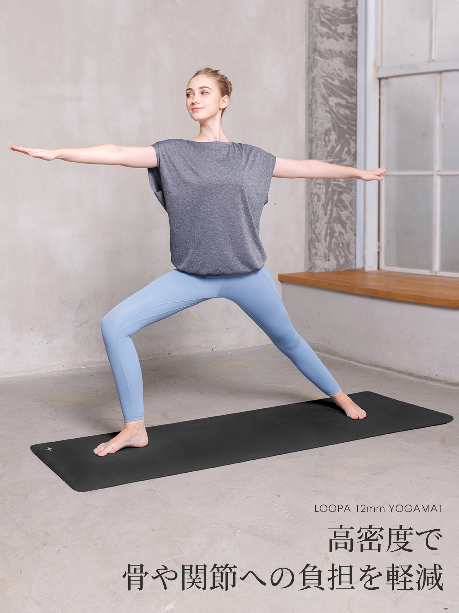 loopa] ヨガマット 12mm / 厚手 トレーニング ピラティス 筋トレ
