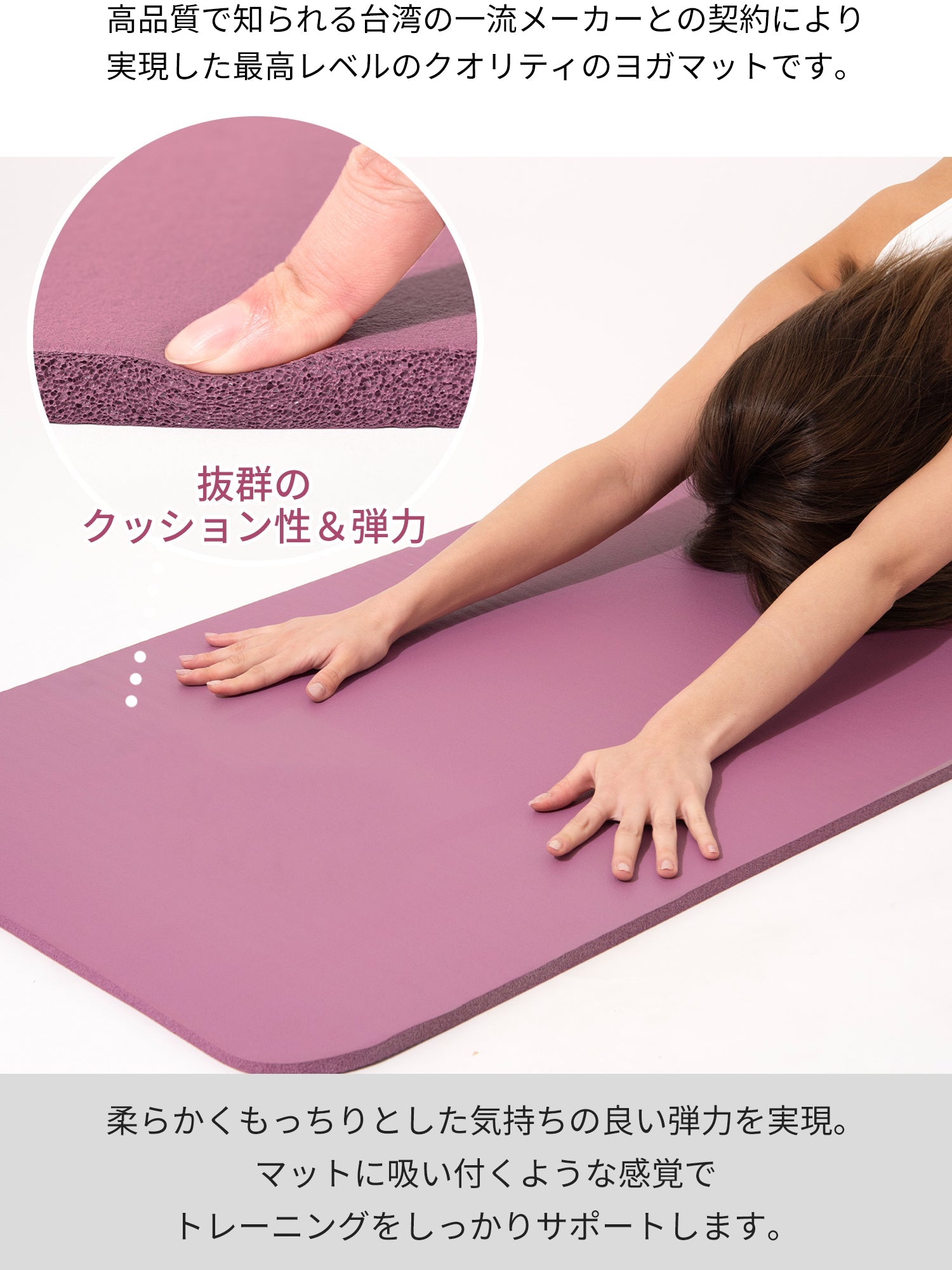 loopa] ヨガマット 12mm / 厚手 トレーニング ピラティス 筋トレ