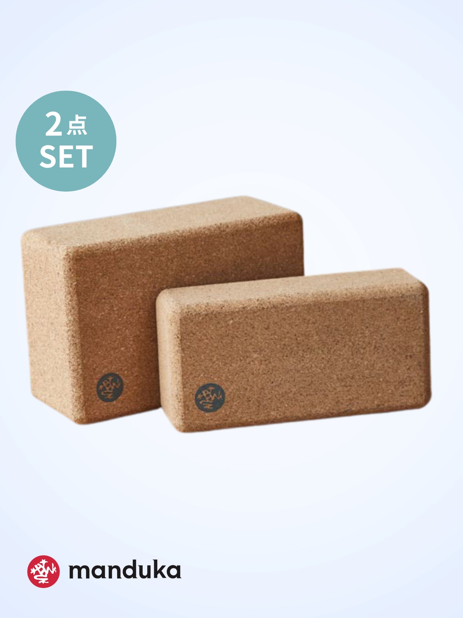 [Manduka]コルクブロック 2個セット ヨガグッズ ヨガブロック マンドゥカ