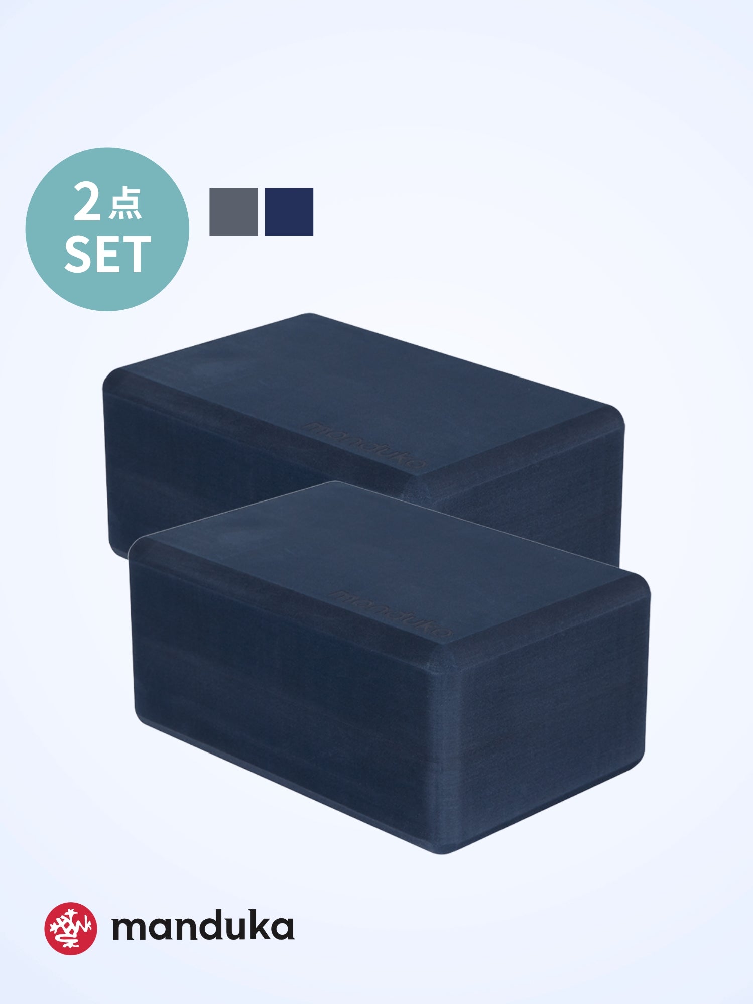 [Manduka]リサイクル フォーム ブロック 2個セット / ヨガブロック ヨガグッズ マンドゥカ