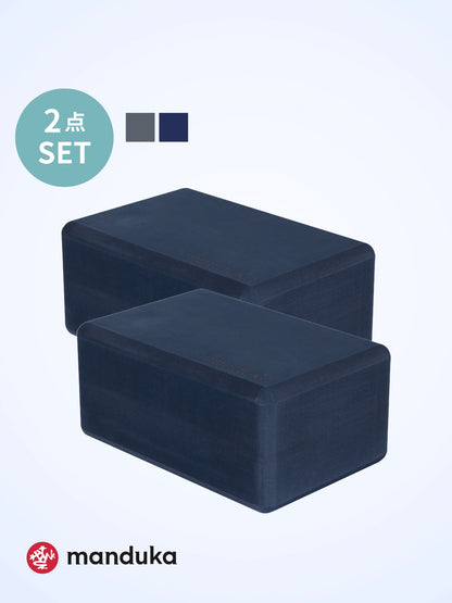 [Manduka]リサイクル フォーム ブロック 2個セット / ヨガブロック ヨガグッズ マンドゥカ