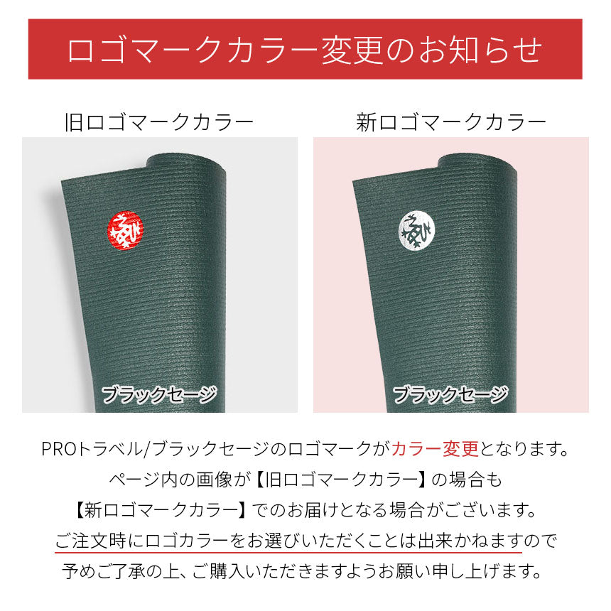 [Manduka] PRO プロ トラベル ヨガマット(2mm) 折りたたみ / PRO Travel Yoga Mat 軽量 マンドゥカ 25FW