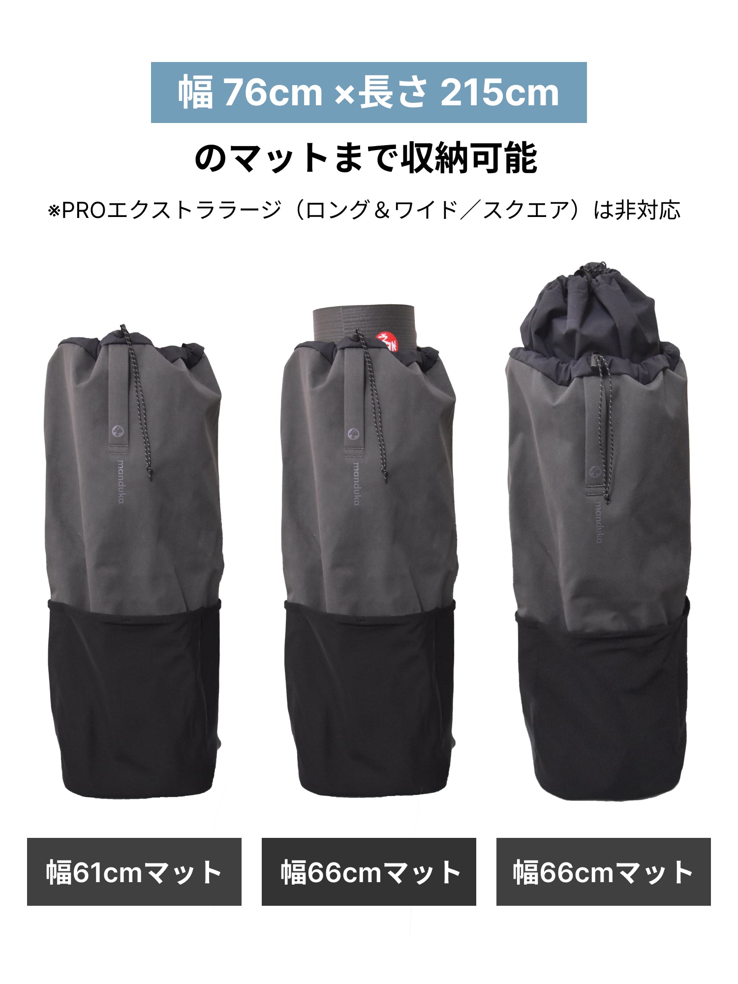 manduka ヨガマットケースとマットセット Manduka] ハラ マットキャリア / ヨガマットバッグ ヨガマットケース