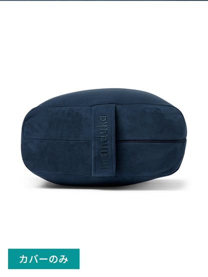 [Manduka]専用カバー エンライト ヨガ ボルスター (レキュタンギュラー)  26FW