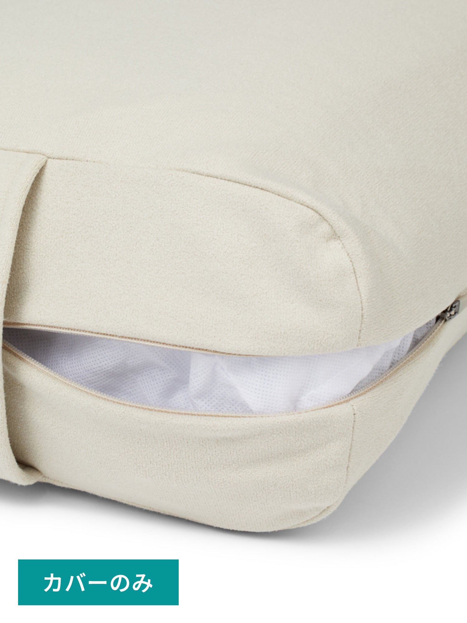 [Manduka]専用カバー エンライト ヨガ ボルスター (レキュタンギュラー)  26FW
