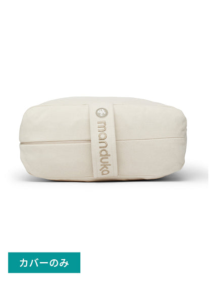 [Manduka]専用カバー エンライト ヨガ ボルスター (レキュタンギュラー)  26FW