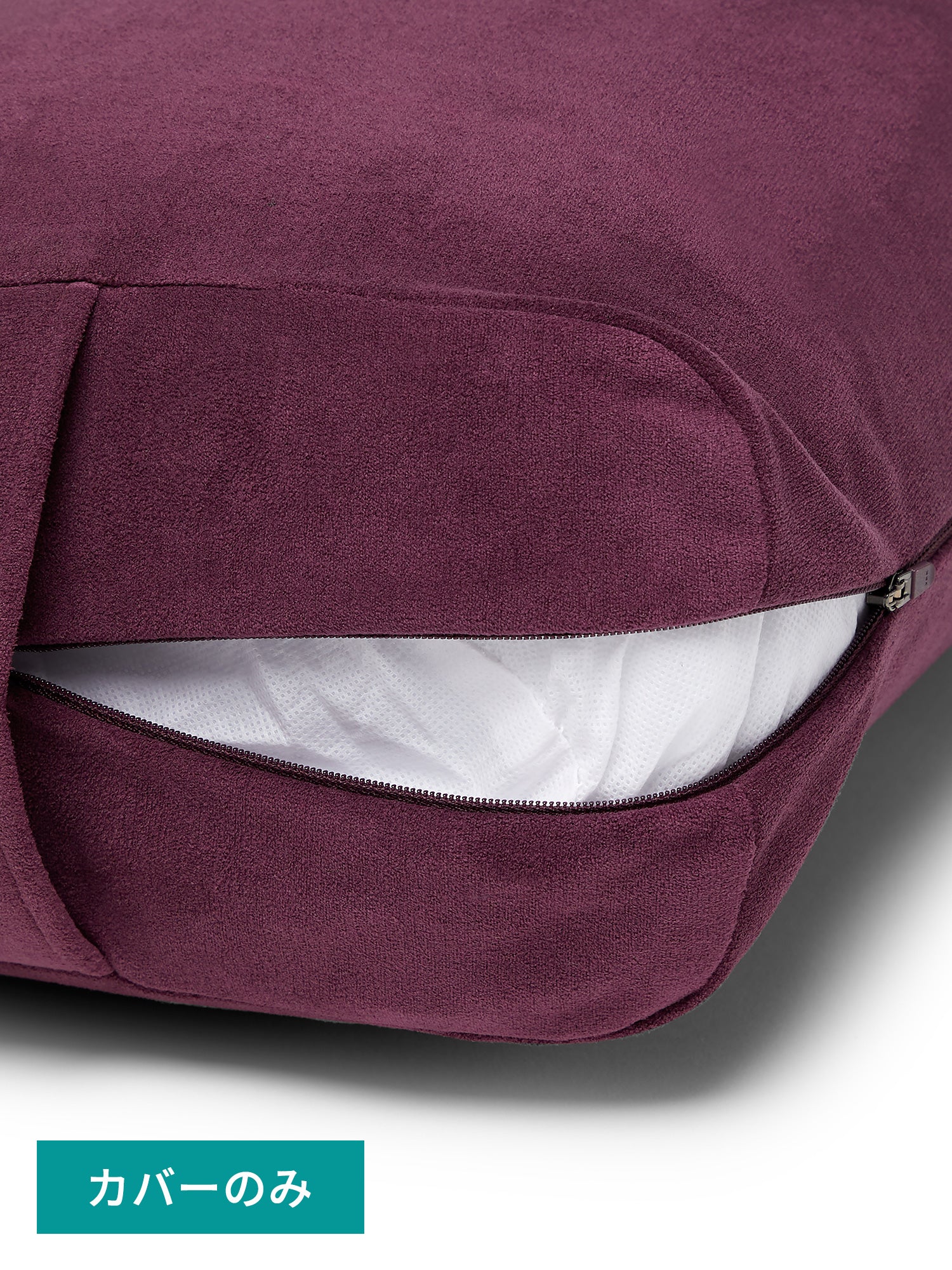 [Manduka]専用カバー エンライト ヨガ ボルスター (レキュタンギュラー)  26FW