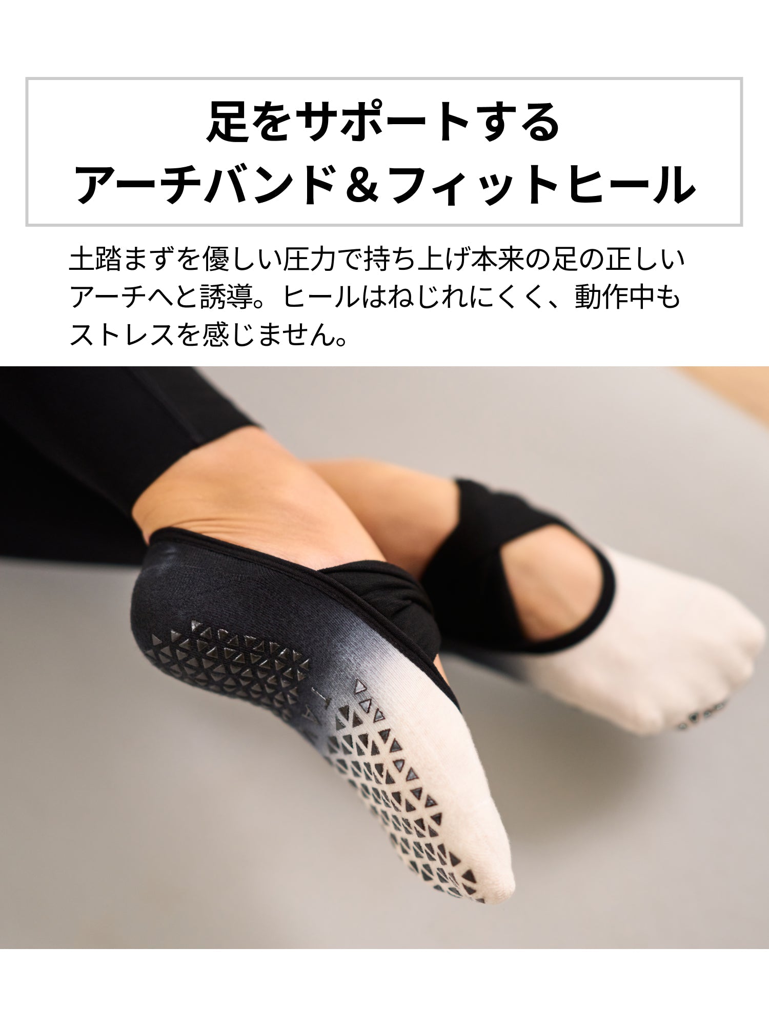 [SALE][TAVI by TOESOX] Cora コーラ グリップ ソックス ／ ヨガ ピラティス 滑り止め付 靴下 [SOFF] 2501