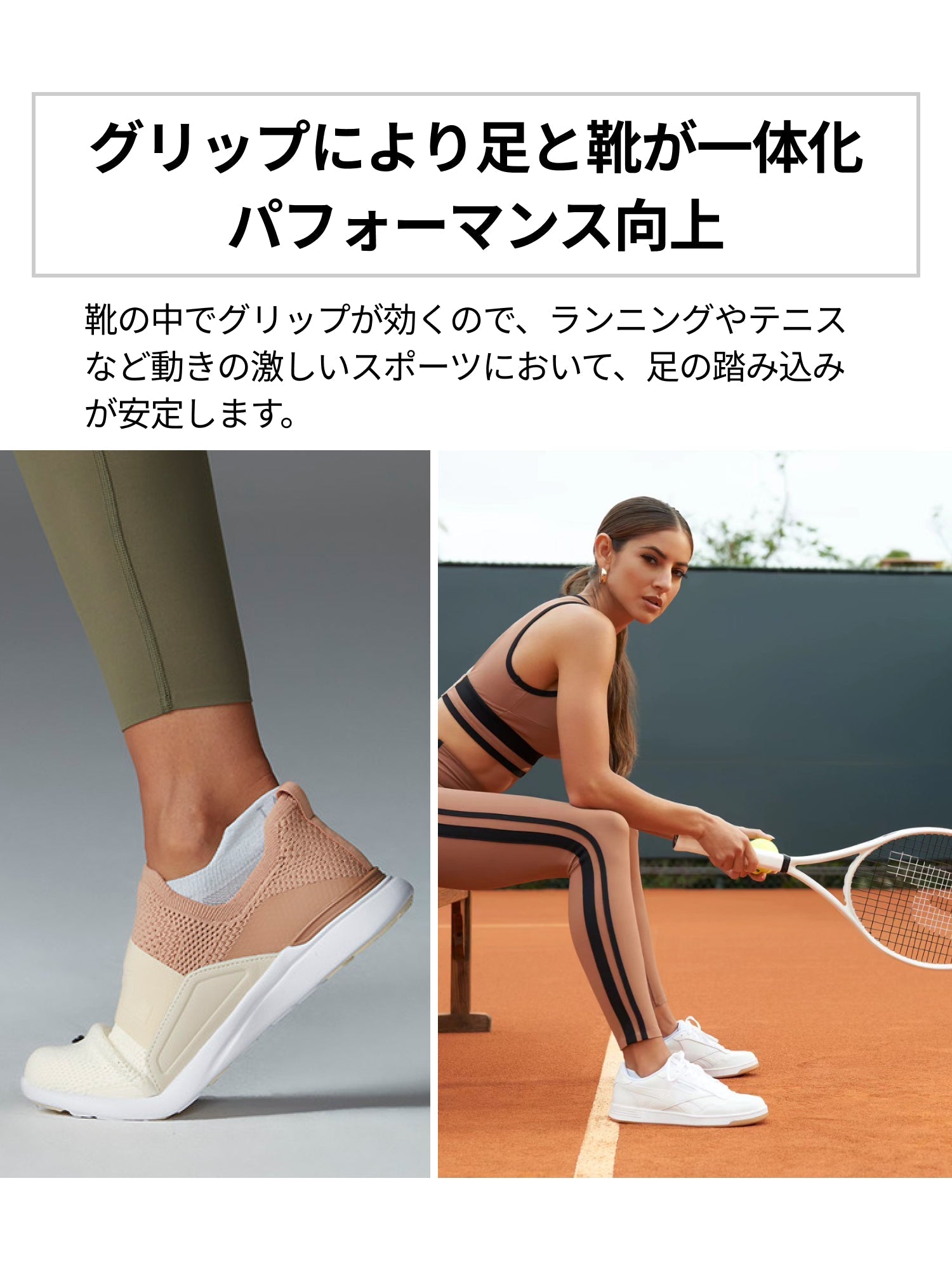 [TAVI] Savvy Grip 袜子/瑜伽普拉提防滑袜 TOASOX 25SS_D3
