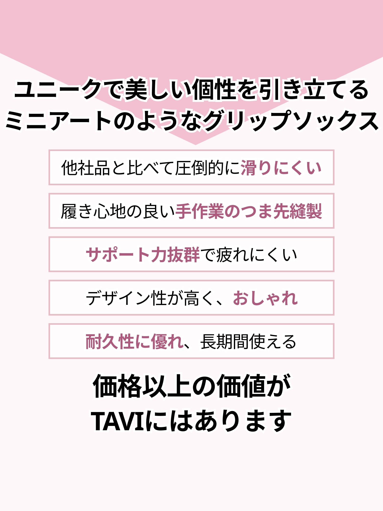 [促销][TAVI] Savvy Grip 袜子 / 瑜伽普拉提防滑袜 TOESOX [SOFF] 2501