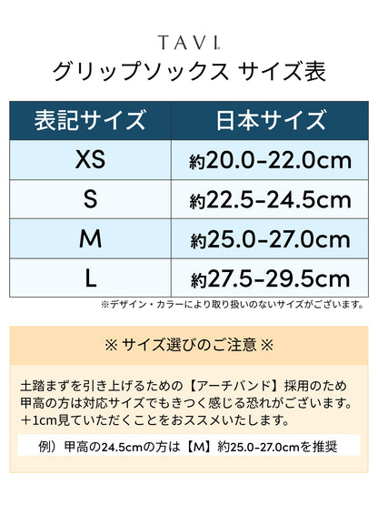 [TAVI] Savvy Grip 袜子/瑜伽普拉提防滑袜 TOASOX 25SS_D3