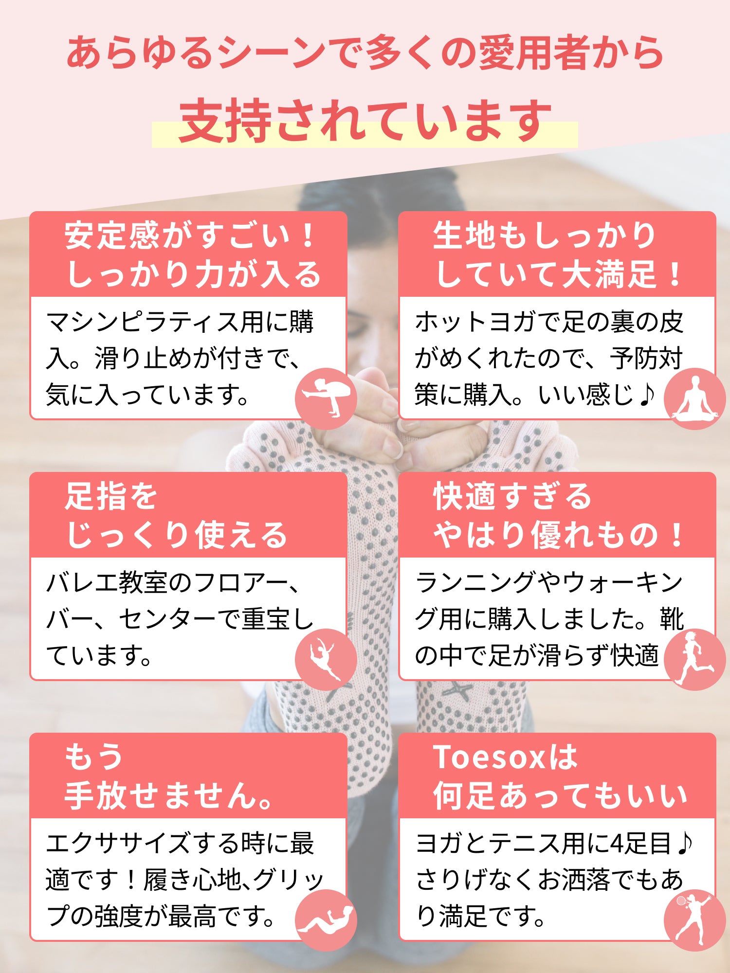 [ToeSox] Melody Ultra Fine Knit メロディー ウルトラファインニット（Half-Toe／つま先なし） グリップ ソックス／ ヨガ ピラティス 滑り止め付 靴下 クルー丈 25FW_D1