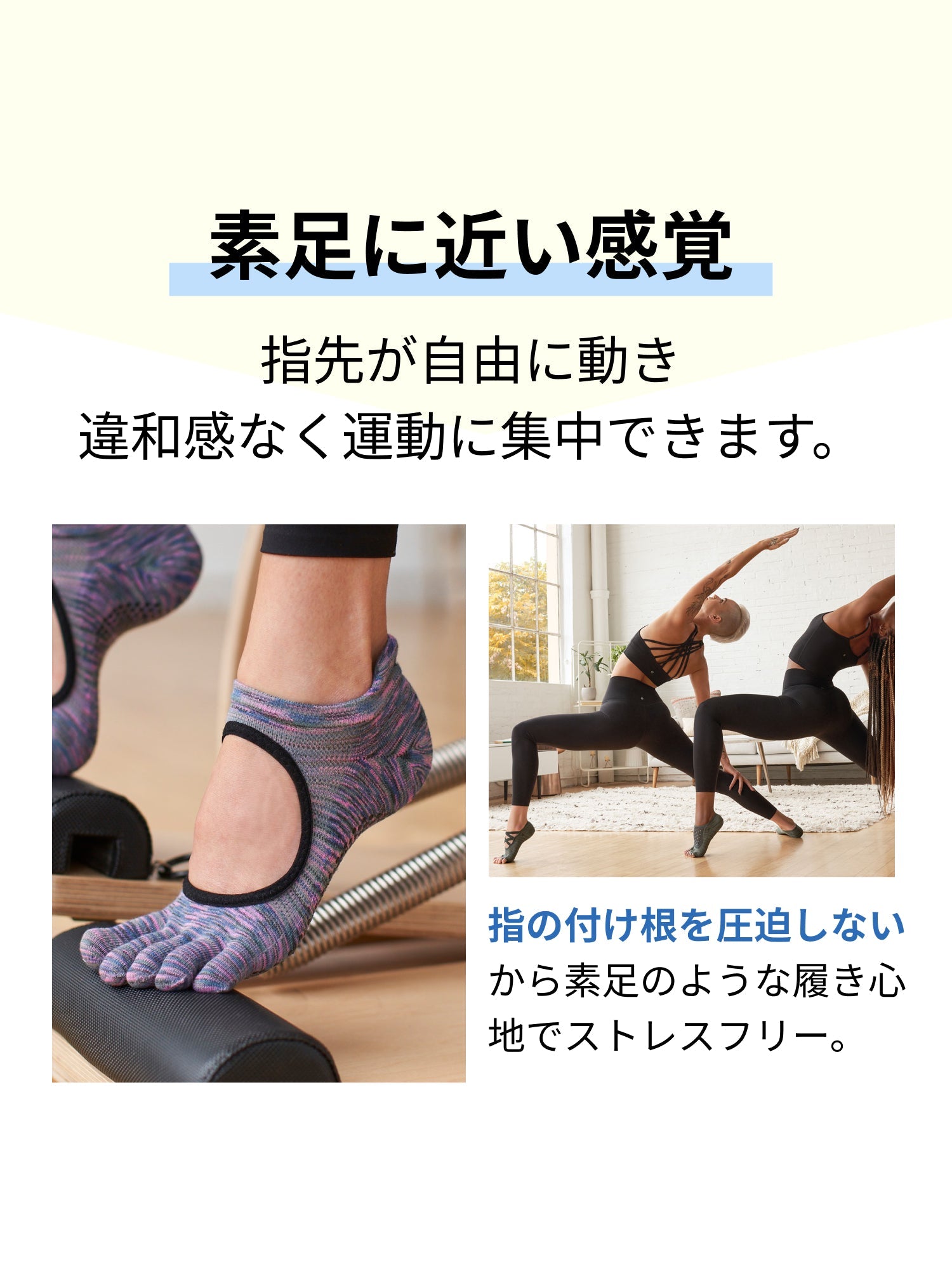 [ToeSox] Low Rise Ultra Fine Knit ローライズ ウルトラファインニット（Full-Toe／つま先あり） グリップ ソックス ／ ヨガ ピラティス 滑り止め付 靴下 25FW_D1