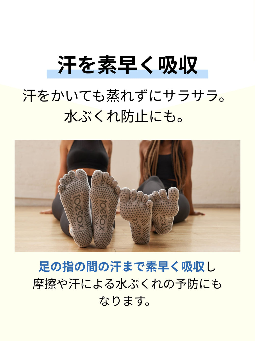 [ToeSox] Scrunch スクランチ Knee High（Full-Toe／つま先あり） グリップ ソックス／ ヨガ ピラティス 滑り止め付 靴下 ハイソックス 24FW