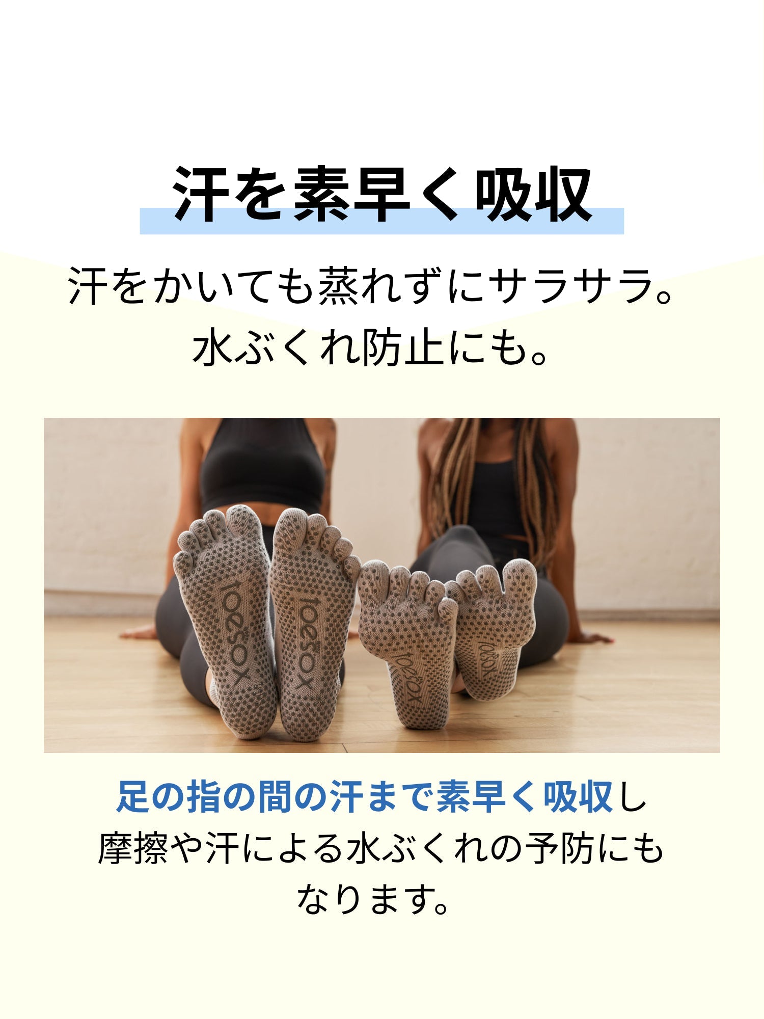 [ToeSox] Low Rise Ultra Fine Knit ローライズ ウルトラファインニット（Half-Toe／つま先なし） グリップ ソックス ／ ヨガ ピラティス 滑り止め付 靴下 25FW_D1