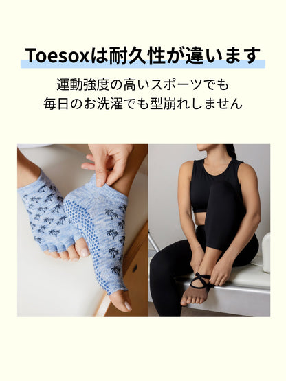 [ToeSox] Ankle アンクル（Half-Toe／つま先なし） グリップ ソックス ／ ヨガ ピラティス 滑り止め付 靴下