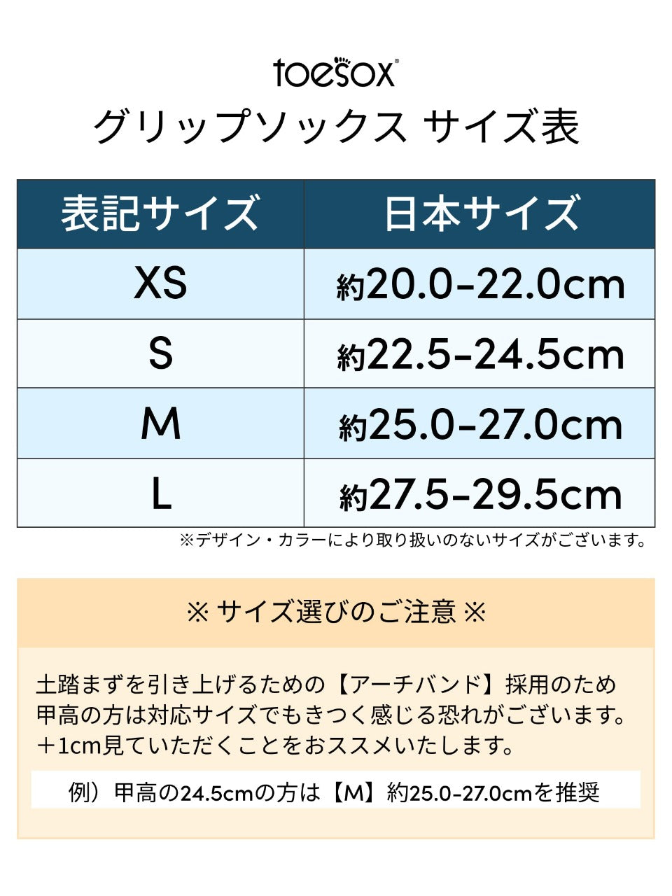 [ToeSox] Mia Tec ミア テック（Full Toe／つま先あり） テック グリップ ソックス／ ヨガ ピラティス 滑り止め付 靴下