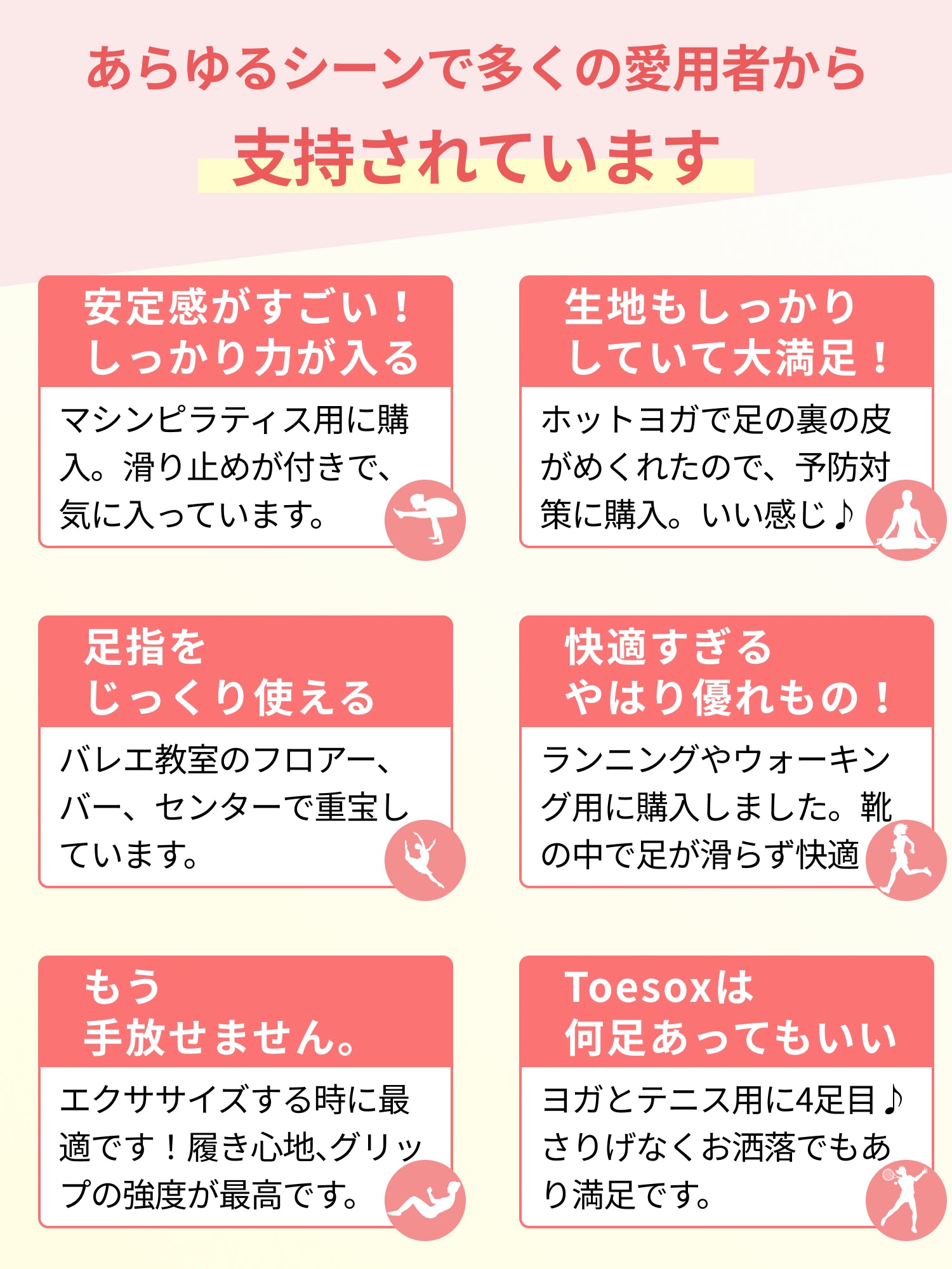 [ToeSox] Elle Tec エル テック（Full-Toe／つま先あり） テック グリップ ソックス／ ヨガ ピラティス 滑り止め付 靴下 25FW_D1 CORE