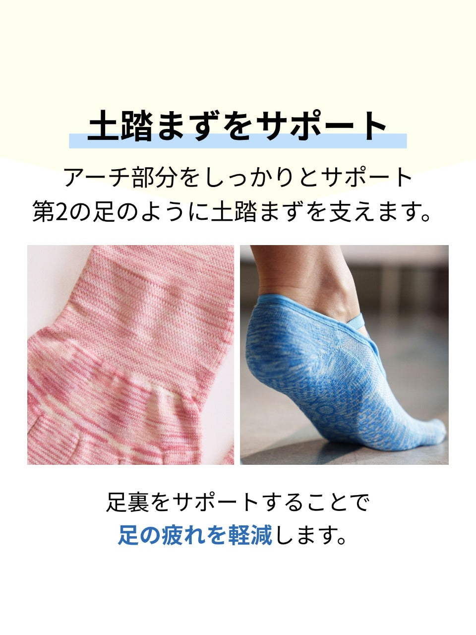 [ToeSox] Mia Tec ミア テック（Full Toe／つま先あり） テック グリップ ソックス／ ヨガ ピラティス 滑り止め付 靴下