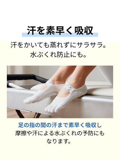 [ToeSox] Bellarina Tec ベラリナ テック（Full-Toe／つま先あり） グリップ ソックス ／ ヨガ ピラティス 滑り止め付 靴下 25FW_D1 CORE