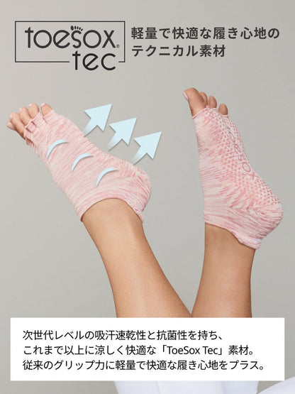 [ToeSox] Low Rise Tec ローライズ テック（Half Toe／つま先なし） グリップ ソックス ／ ヨガ ピラティス 滑り止め付 靴下-Puravida! プラヴィダ　ヨガ ピラティス フィットネスショップ