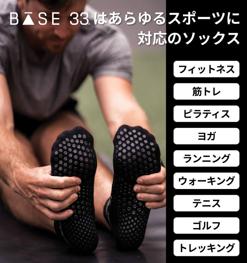 [BASE33 by ToeSox] メンズ グリップ ソックス CREW クルー ／ トレーニング ジム フィットネス 滑り止め付 靴下 24FW