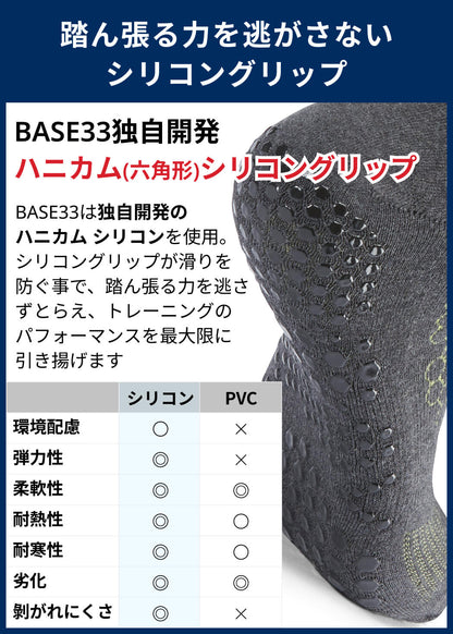 [BASE33 by ToeSox] メンズ グリップ ソックス LOW RISE ローライズ／ トレーニング ジム フィットネス 滑り止め付 靴下 [DRT] SOFF-Puravida! プラヴィダ　ヨガ ピラティス フィットネスショップ