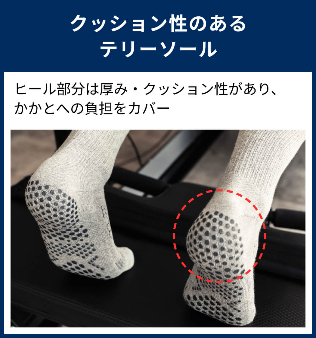 BASE33] メンズ グリップ ソックスローライズ／ トレーニング ジム