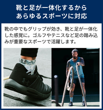 [BASE33 by ToeSox] メンズ グリップ ソックス LOW RISE ローライズ／ トレーニング ジム フィットネス 滑り止め付 靴下 [DRT] SOFF-Puravida! プラヴィダ　ヨガ ピラティス フィットネスショップ