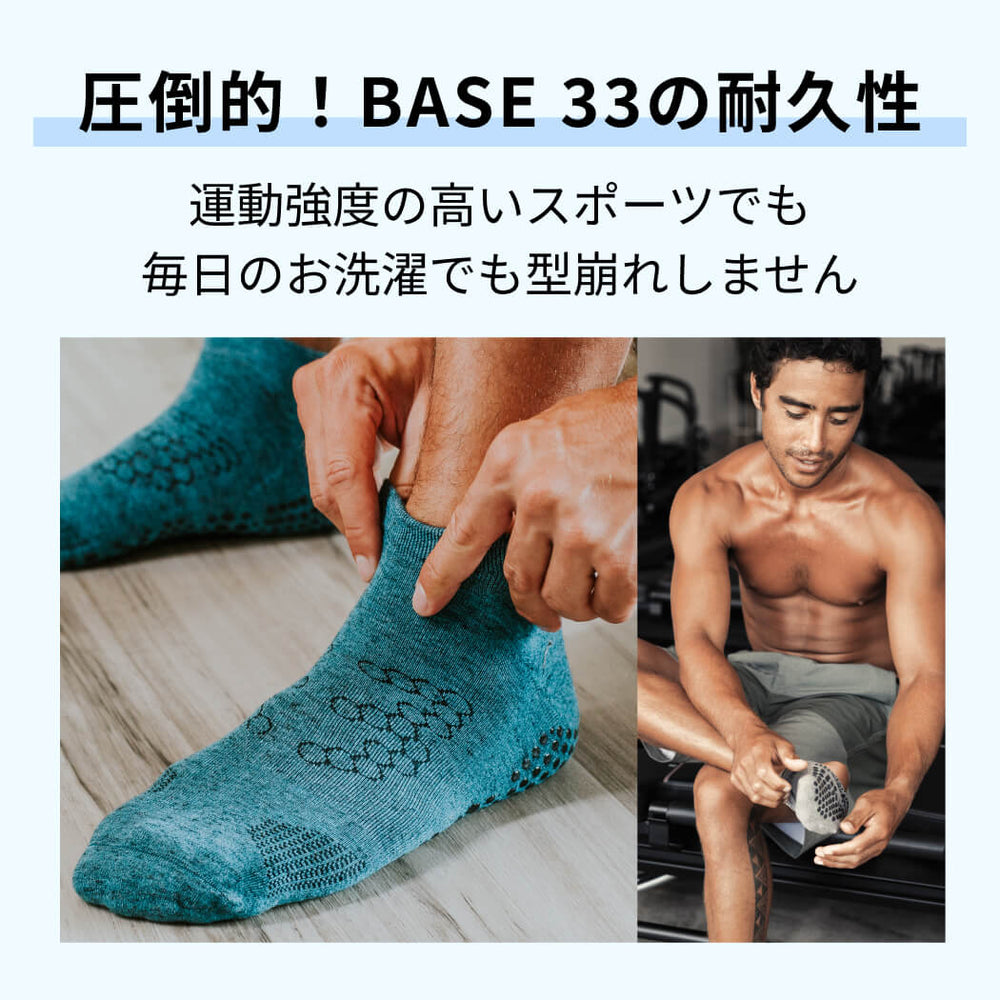 [BASE33 by ToeSox] メンズ グリップ ソックス CREW クルー ／ トレーニング ジム フィットネス 滑り止め付 靴下 24FW