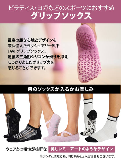 [SALE][TAVI] グリップソックス福袋 《グリップソックス3点》 ピラティス ヨガ OFF Toesox [DRT]