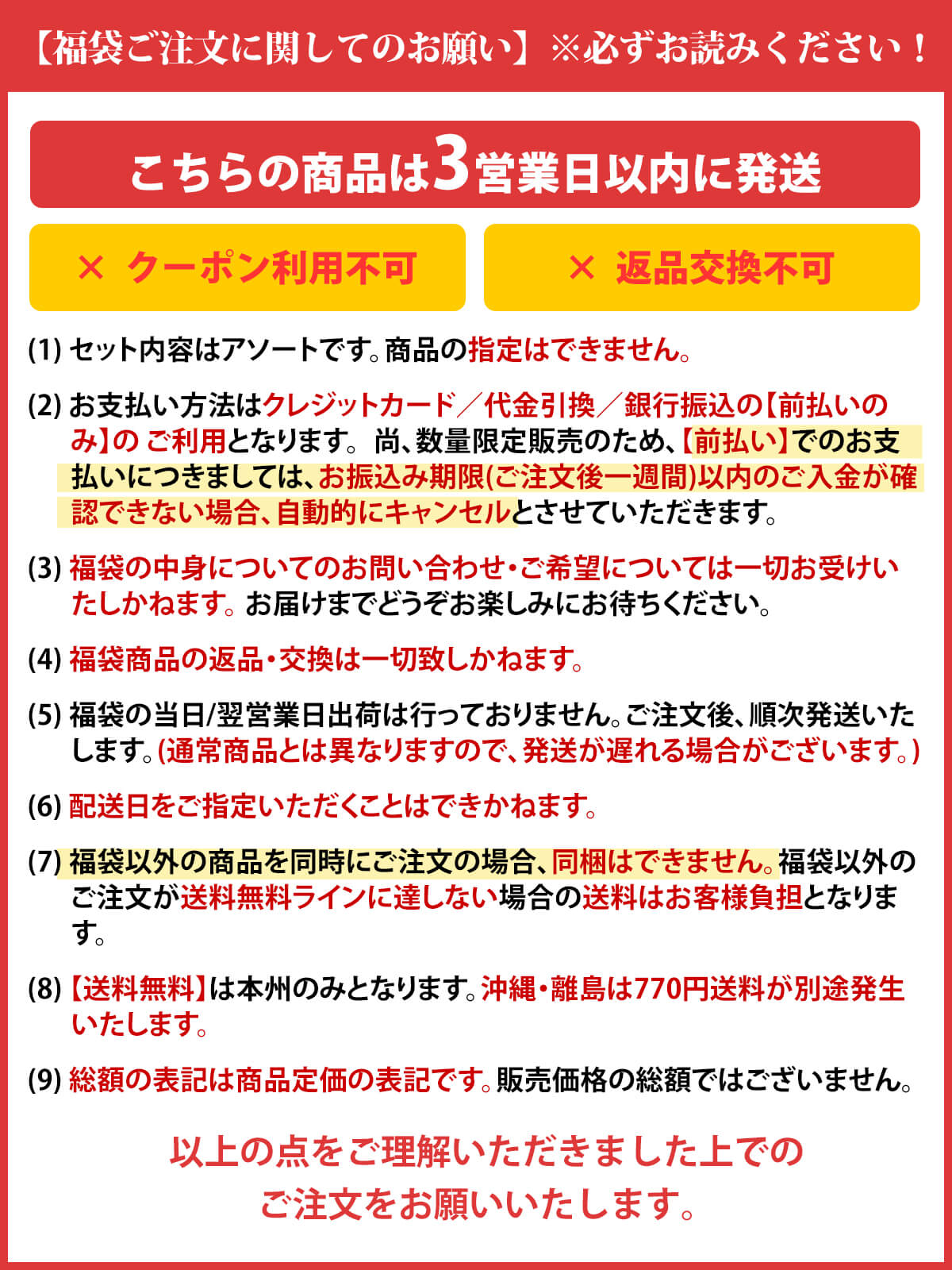 値下げ[SALE][TAVI] アパレル福袋 《レディースウェア3点＋グリップソックス1点》 ピラティス ヨガ OFF [DRT]