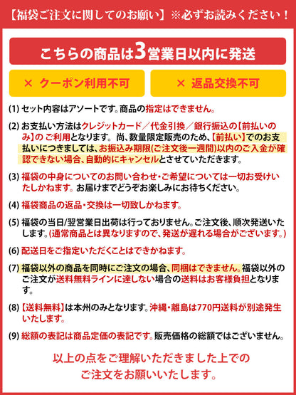 値下げ[SALE][TAVI] アパレル福袋 《レディースウェア3点＋グリップソックス1点》 ピラティス ヨガ OFF [DRT]