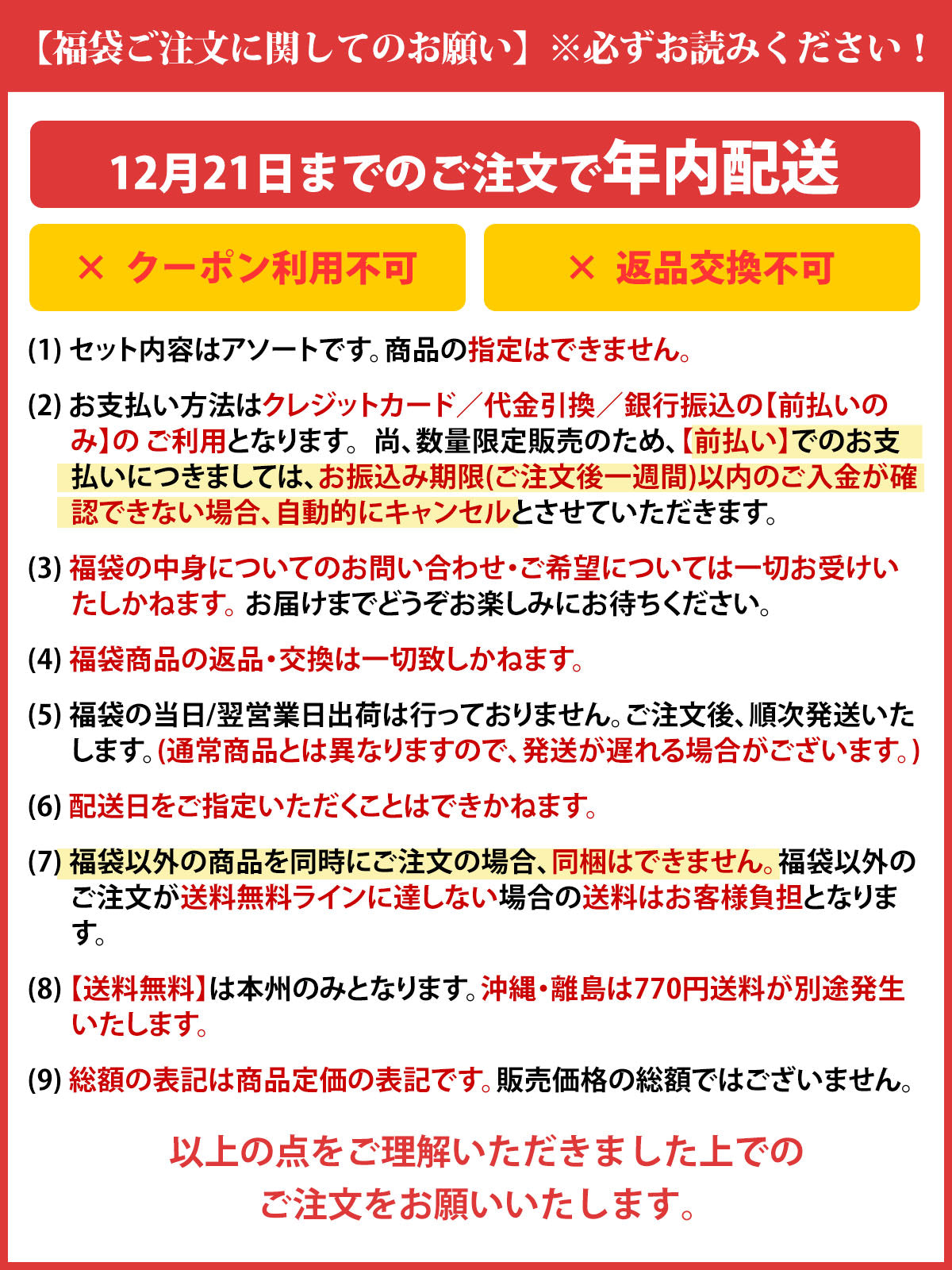 【スポーツバッグ2点入りセット 福袋】 VOORAY ブーレイ／ ダッフルバッグ ボストンバッグ 男女兼用 ※ラッピング不可［SALE］