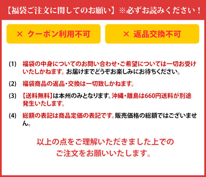 [SALE][TAVI] グリップソックス福袋 《グリップソックス3点》 ピラティス ヨガ OFF Toesox [DRT]