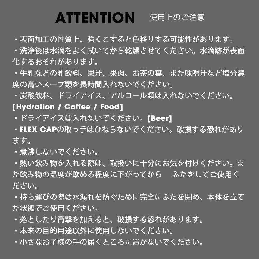 [Hydro Flask] COFFEE ワイドフレックスシップ【16oz】 (473ml) / 日本正規品 ハイドロフラスク タンブラー 断熱ボトル 5089132-Puravida! プラヴィダ　ヨガ ピラティス フィットネスショップ