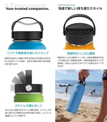 [Hydro Flask] HYDRATION ワイドマウス【12oz】 (354ml) / 日本正規品 ハイドロフラスク タンブラー 断熱ボトル 23FW 5089021 60_1-Puravida! プラヴィダ　ヨガ ピラティス フィットネスショップ