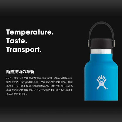 [Hydro Flask] HYDRATION ワイドマウス【12oz】 (354ml) / 日本正規品 ハイドロフラスク タンブラー 断熱ボトル 23FW 5089021 60_1-Puravida! プラヴィダ　ヨガ ピラティス フィットネスショップ