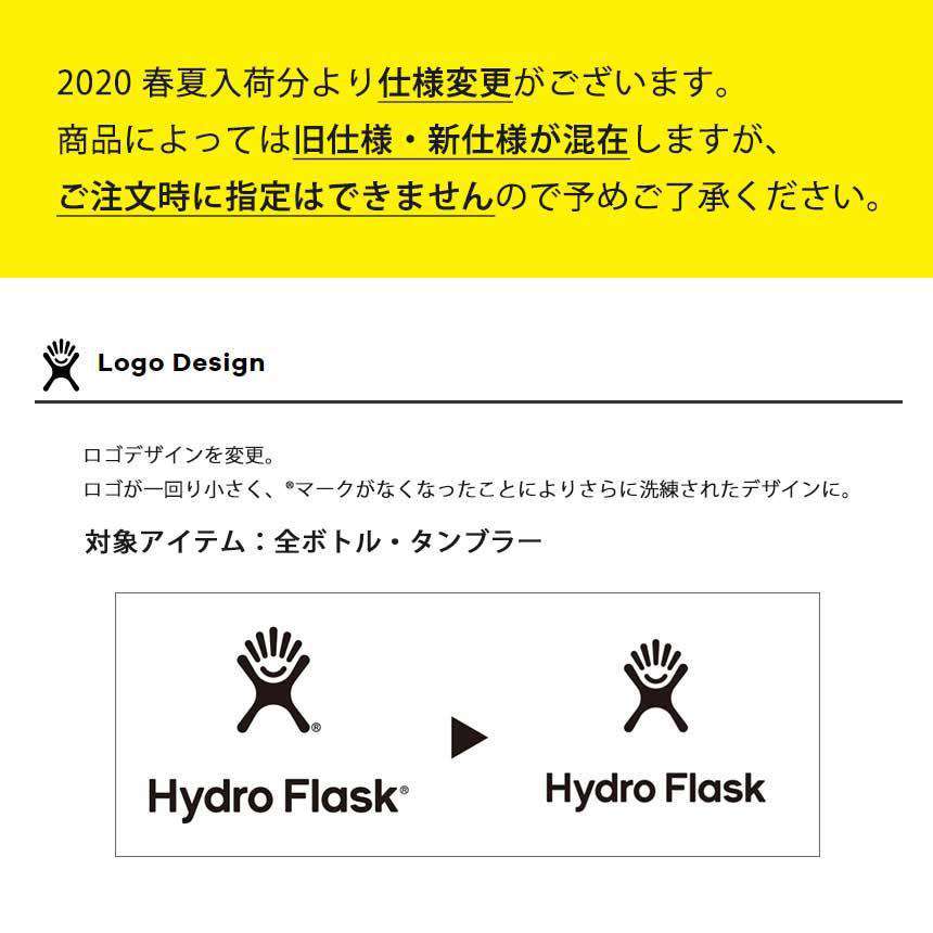 [Hydro Flask] HYDRATION ワイドマウス【16oz】 (473ml) / 日本正規品 ハイドロフラスク タンブラー 断熱ボトル 5089022-Puravida! プラヴィダ　ヨガ ピラティス フィットネスショップ