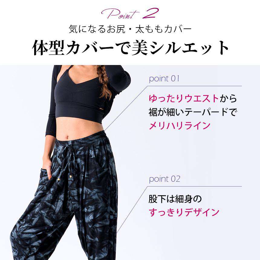 [Loopa] ルーパ 2.0 シャルワール ヨガパンツ Shalwar Yoga Pants / ヨガボトムス ヨガウェア [SOFF]-Puravida! プラヴィダ　ヨガ ピラティス フィットネスショップ