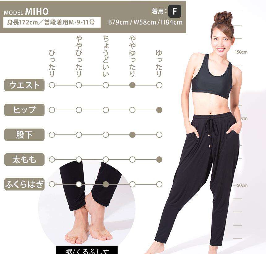 [Loopa] ルーパ 2.0 シャルワール ヨガパンツ Shalwar Yoga Pants / ヨガボトムス ヨガウェア [SOFF]-Puravida! プラヴィダ　ヨガ ピラティス フィットネスショップ