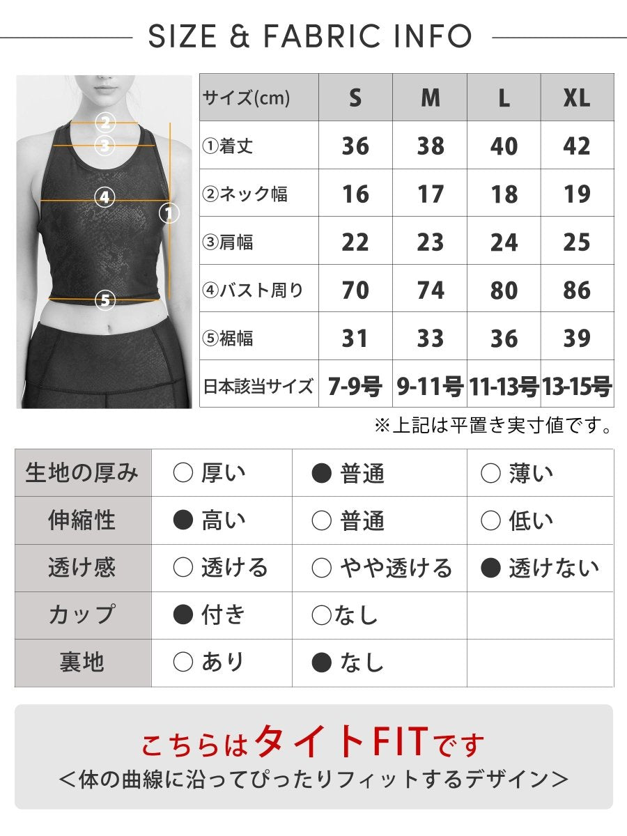 33%OFF[SALE][Loopa] ルーパ プレミアム FIT クロップドタンク