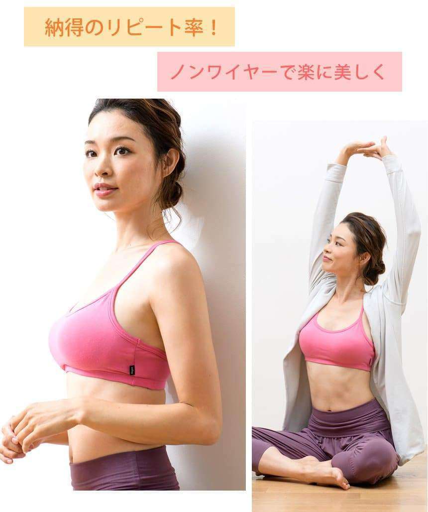 [Loopa] ルーパ ナチュラルフィット ブラトップ Natural Fit Bra Top / スポーツブラ インナー ヨガウェア [A] 20_2-Puravida! プラヴィダ　ヨガ ピラティス フィットネスショップ