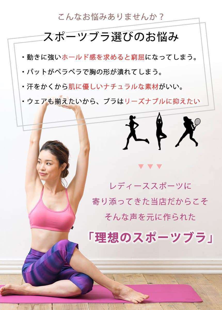 [Loopa] ルーパ ナチュラルフィット ブラトップ Natural Fit Bra Top / スポーツブラ インナー ヨガウェア [A] 20_2-Puravida! プラヴィダ　ヨガ ピラティス フィットネスショップ