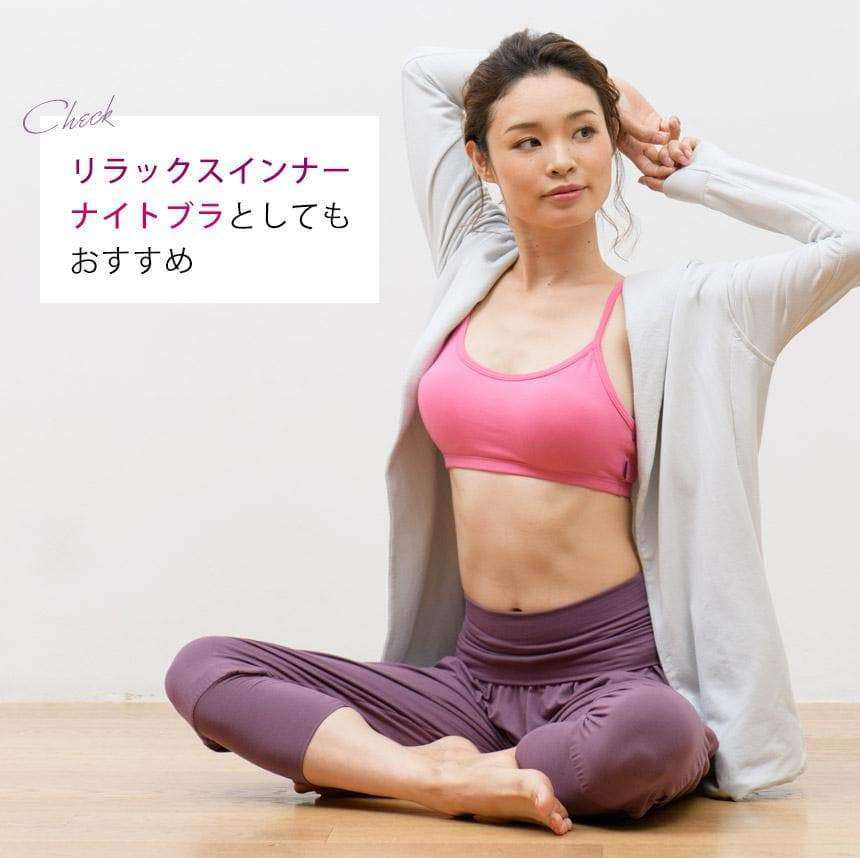 [Loopa] ルーパ ナチュラルフィット ブラトップ Natural Fit Bra Top / スポーツブラ インナー ヨガウェア [A] 20_2-Puravida! プラヴィダ　ヨガ ピラティス フィットネスショップ