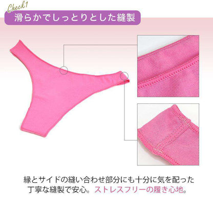 [Loopa] ルーパ ナチュラルフィット タンガ Natural Fit Tanga / スポーツインナー ヨガウェア [A] 10_3-Puravida! プラヴィダ　ヨガ ピラティス フィットネスショップ