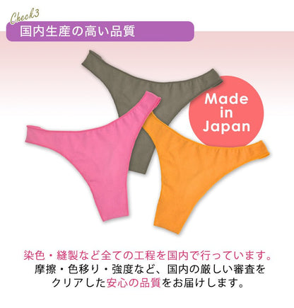 [Loopa] ルーパ ナチュラルフィット タンガ Natural Fit Tanga / スポーツインナー ヨガウェア [A] 10_3-Puravida! プラヴィダ　ヨガ ピラティス フィットネスショップ