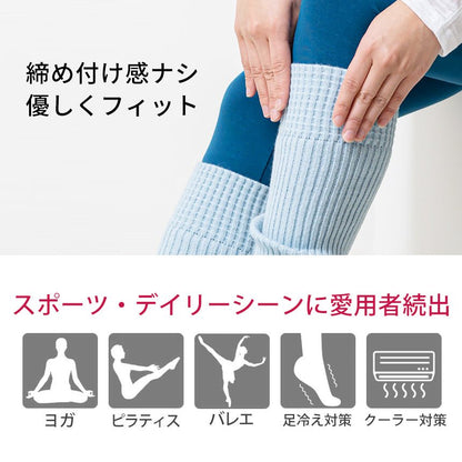 [Loopa] ルーパ リブニット レッグウォーマー Rib nit Leg warmers / スポーツインナー 靴下 [A] 20_2-Puravida! プラヴィダ　ヨガ ピラティス フィットネスショップ