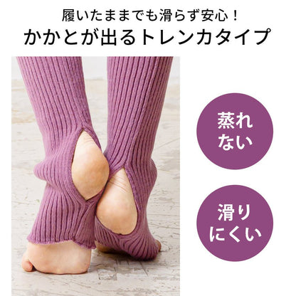 [Loopa] ルーパ リブニット レッグウォーマー Rib nit Leg warmers / スポーツインナー 靴下 [A] 20_2-Puravida! プラヴィダ　ヨガ ピラティス フィットネスショップ