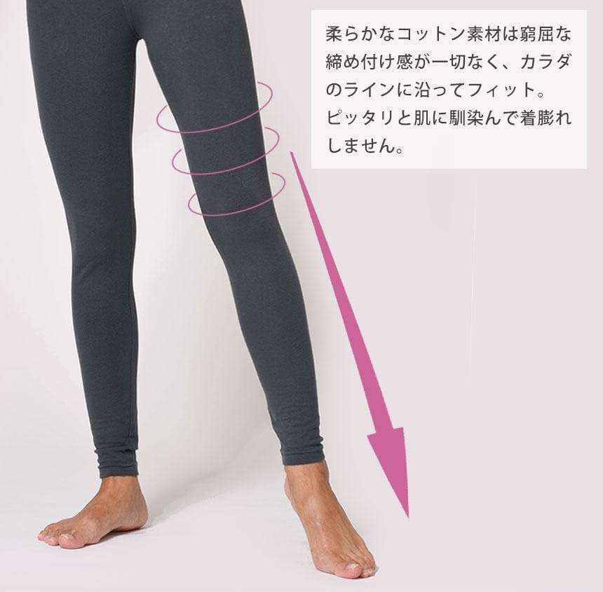 新色[Loopa] ルーパ ストレッチコットンヨガレギンス Strech Cotton Yoga Leggings / ヨガパンツ ボトムス ヨガウェア [A] 20_1-Puravida! プラヴィダ　ヨガ ピラティス フィットネスショップ